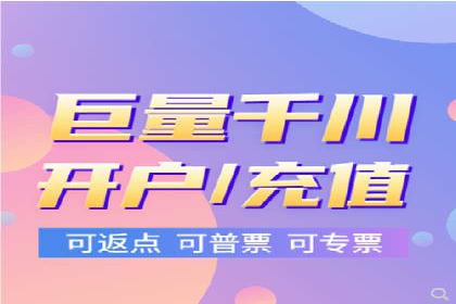 开户返点政策下的用户转化率提升秘诀