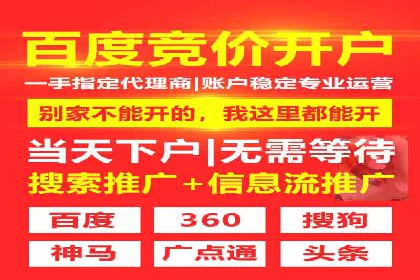 百度竞价托管运营的实战经验分享